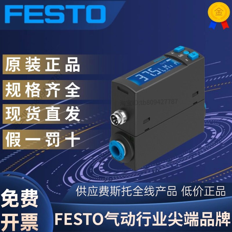 SFAH-10U-Q6S-PNLK-PNVBA-M8