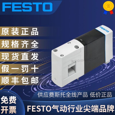 VEVM-S1-27-B-C-F-1T1L8047503