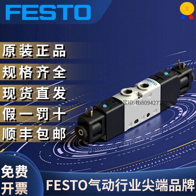 VUVS-L20-P53C-MD-G18-F7-1C1