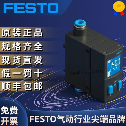 SFAB-200U-HQ8-PNLK-PNVBA-M12