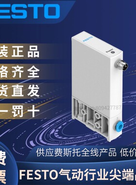 FESTO正品费斯托比例压力阀 VEAB-L-26-D9-Q4-V1-1R1  8046299