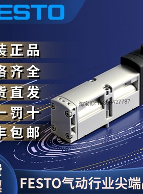 FESTO费斯托全新原装正品电磁阀 VSVA-B-M52-AZD-A1-1T1L  539158