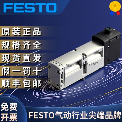 VSVA-B-M52-AZD-A1-1T1L539158