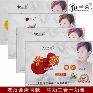 奶膏伊兰朵二合一奶浴牛奶蜂蜜玫身体打奶护理芦荟瑰按摩身体滋润