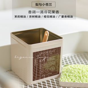 留香珠持久香味绽家留香珠香氛香味持久除菌除螨洗衣液柔顺衣物
