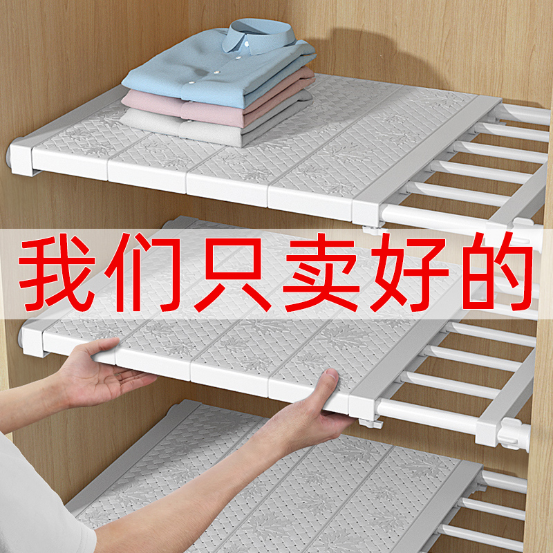 衣柜收纳免钉伸缩宿舍置物架厨房