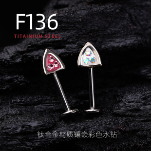 f136钛合金猫耳朵镶钻可爱恶魔钉高位耳骨钉内螺纹平底耳轮钉耳钉