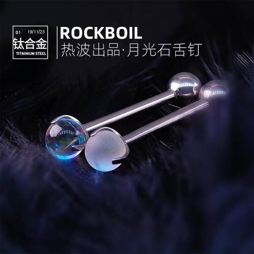 酒精可能会导致月光球破裂