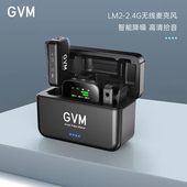 GVM LM2无线麦克风一拖二麦克风直播收音器录音设备专业降噪主播手机相机拍视频口播采访收音麦手机相机降噪