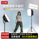 GVM直播补光灯880RS主播专用打光灯全彩RGB直播间LED拍照人像美食美颜氛围灯舞蹈室发丝专业摄影灯美颜嫩肤