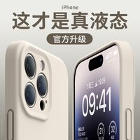 寻慕适用iphone15promax钛原色手机壳14Promax苹果14Pro新款暗紫色13液态硅胶套镜头全包12PM防摔15pro保护壳