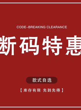【断码清仓】ANTA/安踏 男子舒适透气百搭跑步休闲板鞋篮球鞋