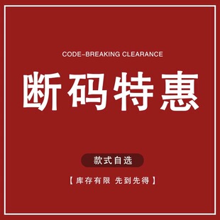 男子舒适透气百搭跑步休闲板鞋 篮球鞋 安踏 ANTA 断码 清仓