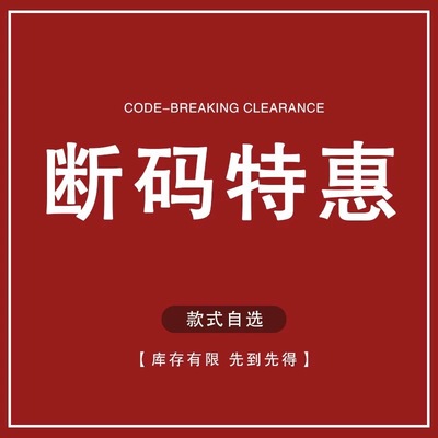 【断码清仓】ANTA/安踏 男子舒适透气百搭跑步休闲板鞋篮球鞋
