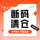 Nike 清仓 耐克男子运动篮球鞋 潮流休闲跑步鞋 板鞋 断码