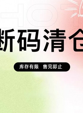 【断码清仓】NIKE/Jordan 男女 上衣 短裤 断码清仓