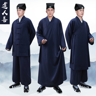 道人善道家三清领道袍道服春夏练功服传统道家服装男女同款居士服