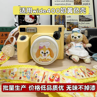现货wide400保护壳黄色拍立得相机透明壳 宽幅WIDE300复古包皮套