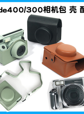 富士拍立得W400相机复古皮包套 透明保护壳 斜挎背带 宽幅wide300