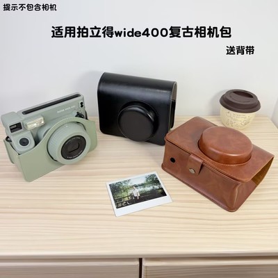 富士拍立得W400相机复古皮包套 透明保护壳 斜挎背带 宽幅wide300