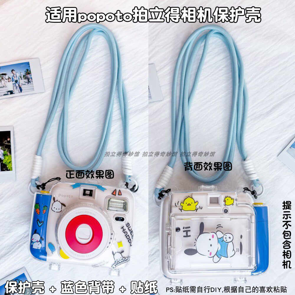 拍立得miniP popotoX相机透明硬保护壳 POPOTO  斜挎背带自拍镜图片