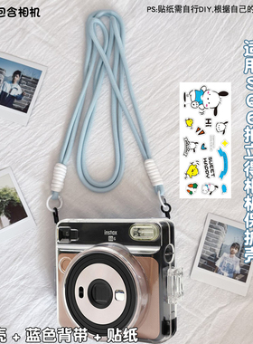富士拍立得SQ6透明壳SQ40相机保护壳套SQ1复古包镜头筒贴膜镜头盖