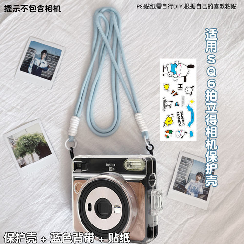 富士SQ6相机壳透明保护壳相机包