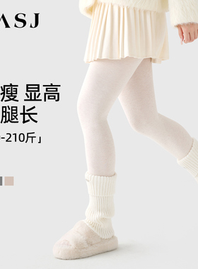 大码白色打底裤女2025新款外穿加绒胖mm200斤秋冬季保暖棉连裤袜