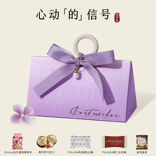 喜糖成品礼盒含糖结婚搭配好的一包高级混合婚糖果婚礼专用伴手礼