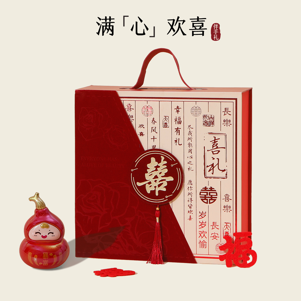 山姆结婚伴手礼成品含糖礼盒中式结婚喜糖盒子订婚喜饼混合装回礼,零食/坚果/特产,喜糖,淘宝优惠券,粉丝福利购,淘宝优惠卷