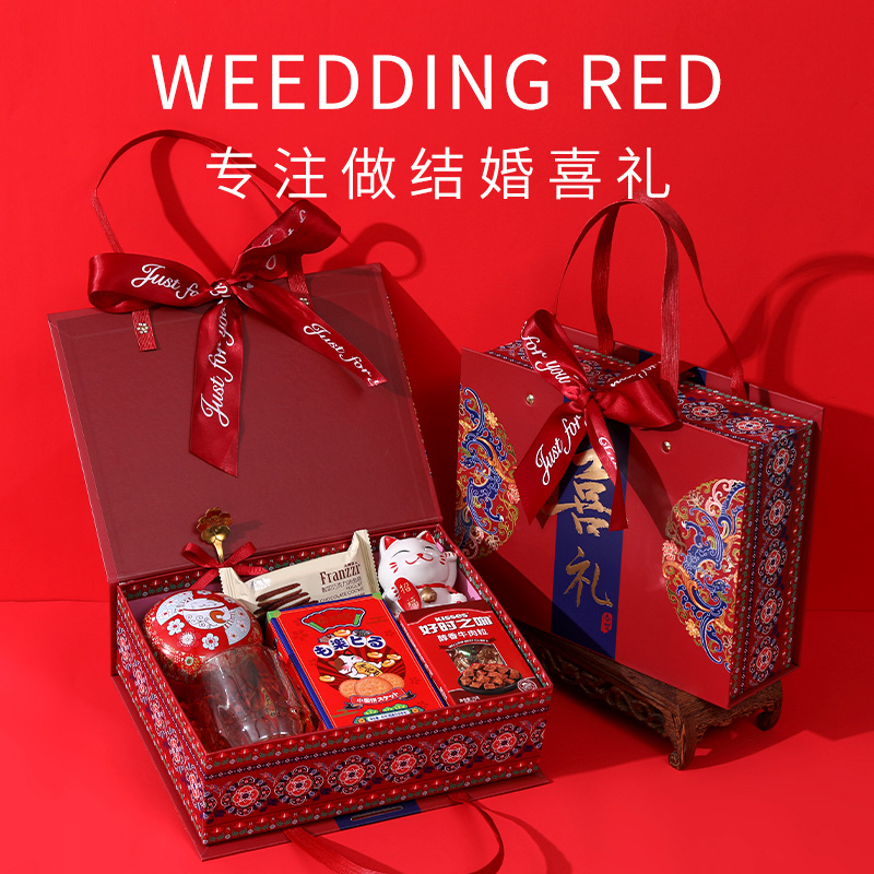中国风结婚喜糖成品含糖礼盒装高端伴手礼喜饼糖果大礼包回礼套装