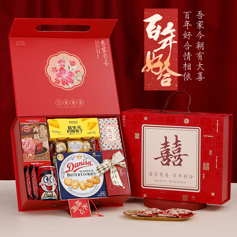 结婚喜糖含糖成品高端实用礼盒伴娘伴手礼订婚庆专用喜饼回礼礼包