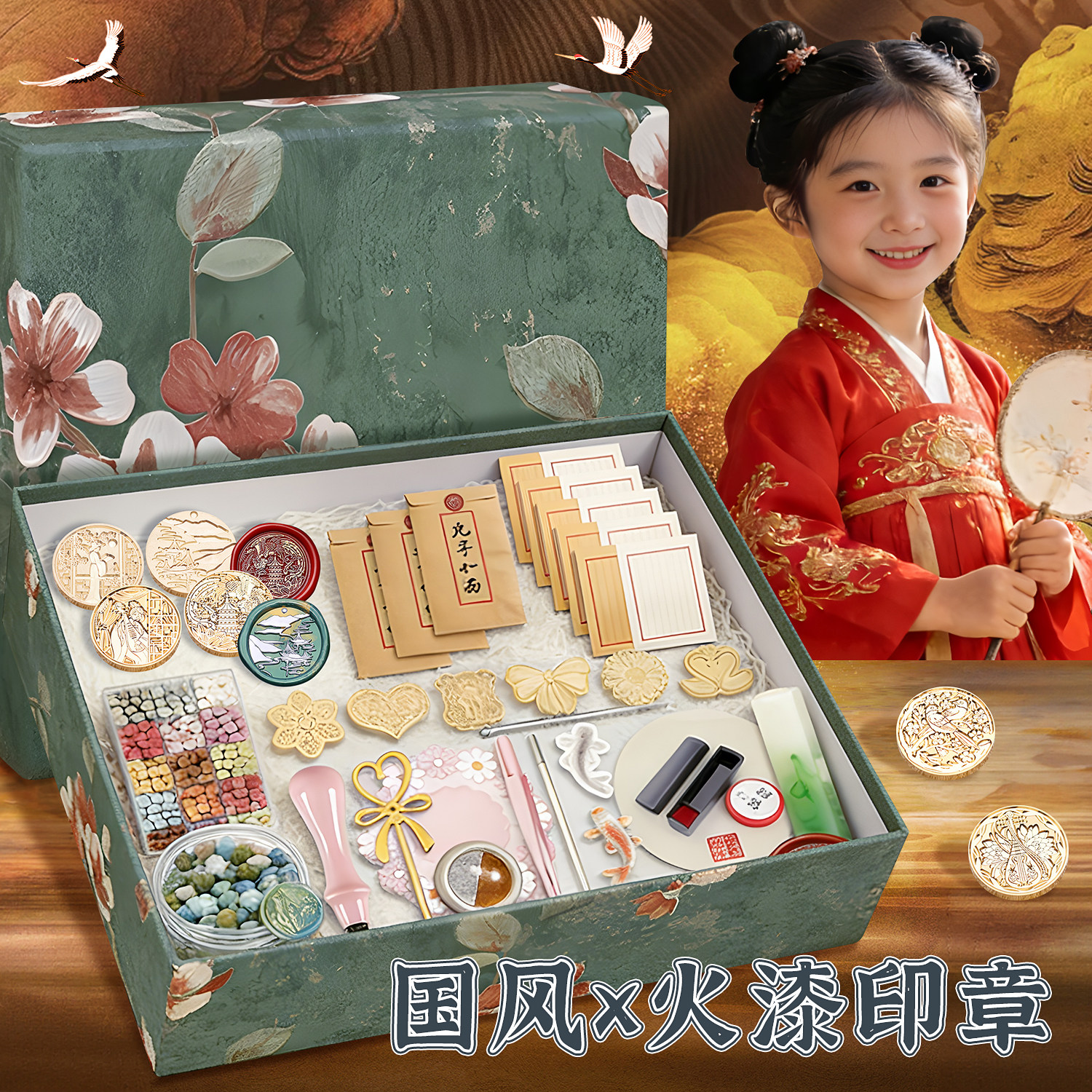 中国风火漆印章套装礼盒女孩子生日礼物新中式复古铜制印章26年新款儿童手工diy玩具电熔炉火气模具古风礼品