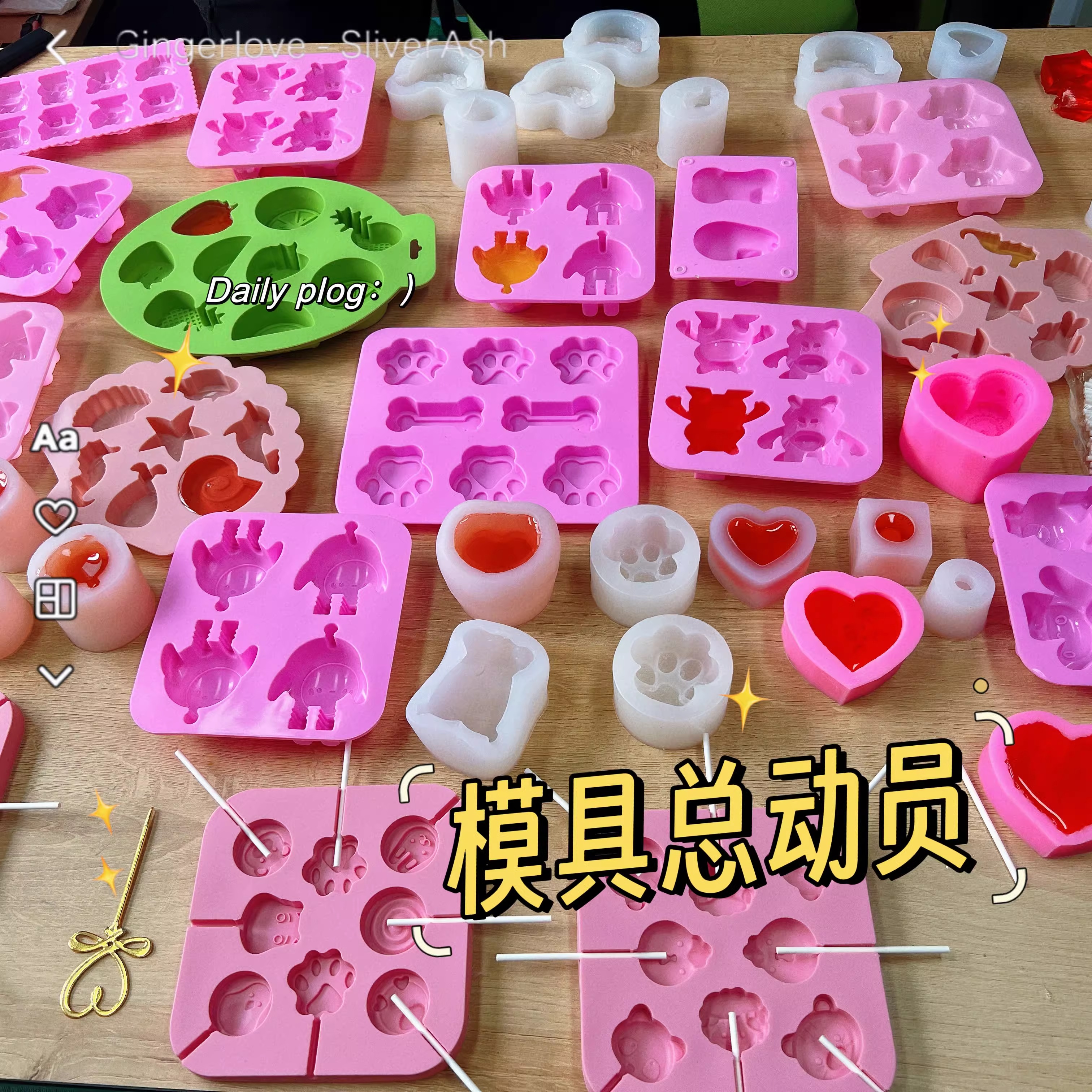 果冻蜡捏捏乐手工DIY模具大全
