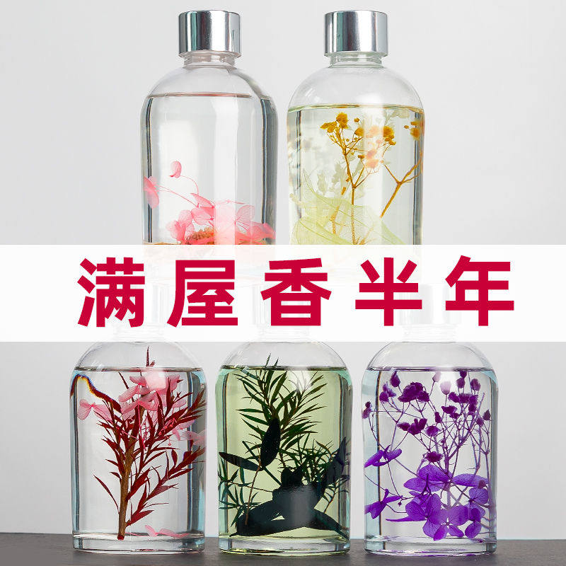 香薰精油家用室内空气清新剂卫生间香水厕所除臭神器柠檬茉莉芳香