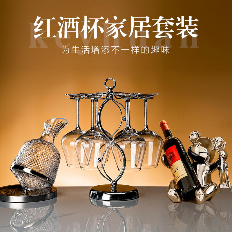 水晶白钻红酒杯旋转醒酒器套装家用聚会欧式轻奢高脚杯勃艮第摆件
