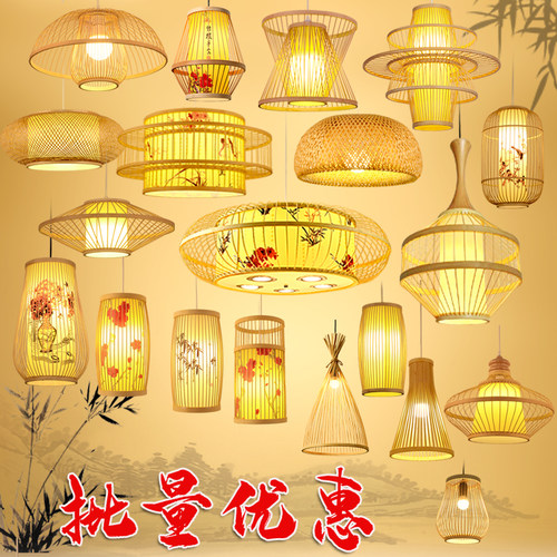 竹编中式餐厅吊灯田园风竹编灯笼
