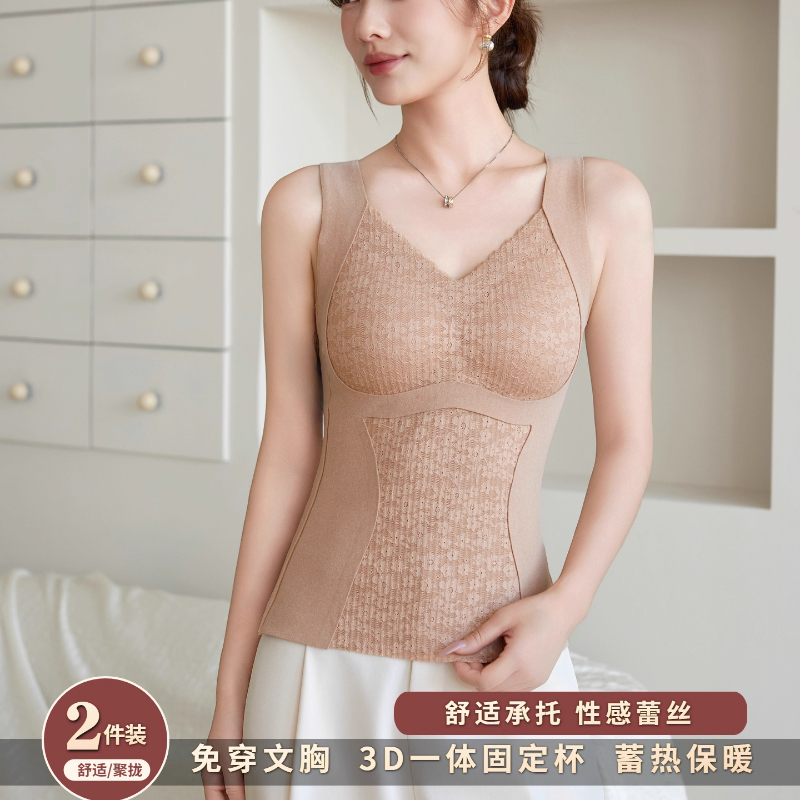 2025冬季羊毛蚕丝保暖背心