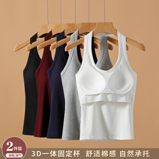 白色挂脖吊带背心女夏外穿美背带胸垫文胸一体式 内搭打底抹胸上衣