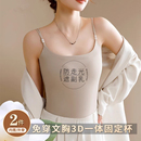 打底背心女夏外穿爆款 山茶花美背吊带带胸垫内搭2025新款 抹胸上衣