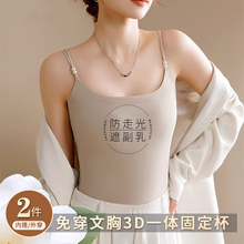 山茶花美背吊带带胸垫内搭2025新款打底背心女夏外穿爆款抹胸上衣