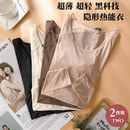 保暖打底衫 女皮肤衣超薄无痕肉色隐形内穿秋衣防透内衬上衣肌底衣