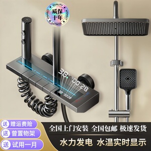 洗澡淋浴花洒套装枪灰色全铜卫生间花洒家用恒温增压喷头浴室淋雨