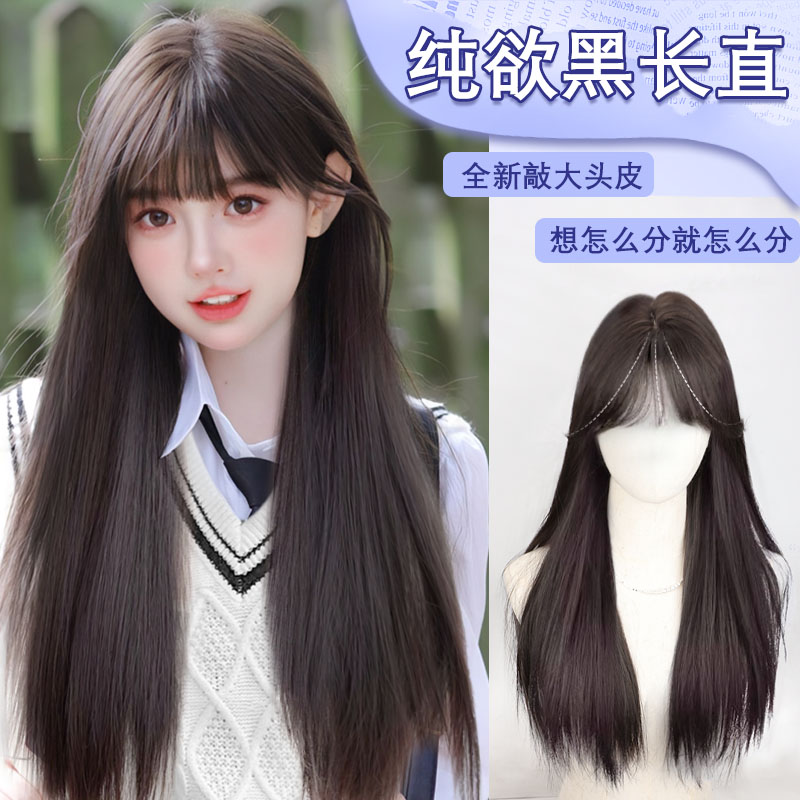 新升级大头皮任意分发缝全头套