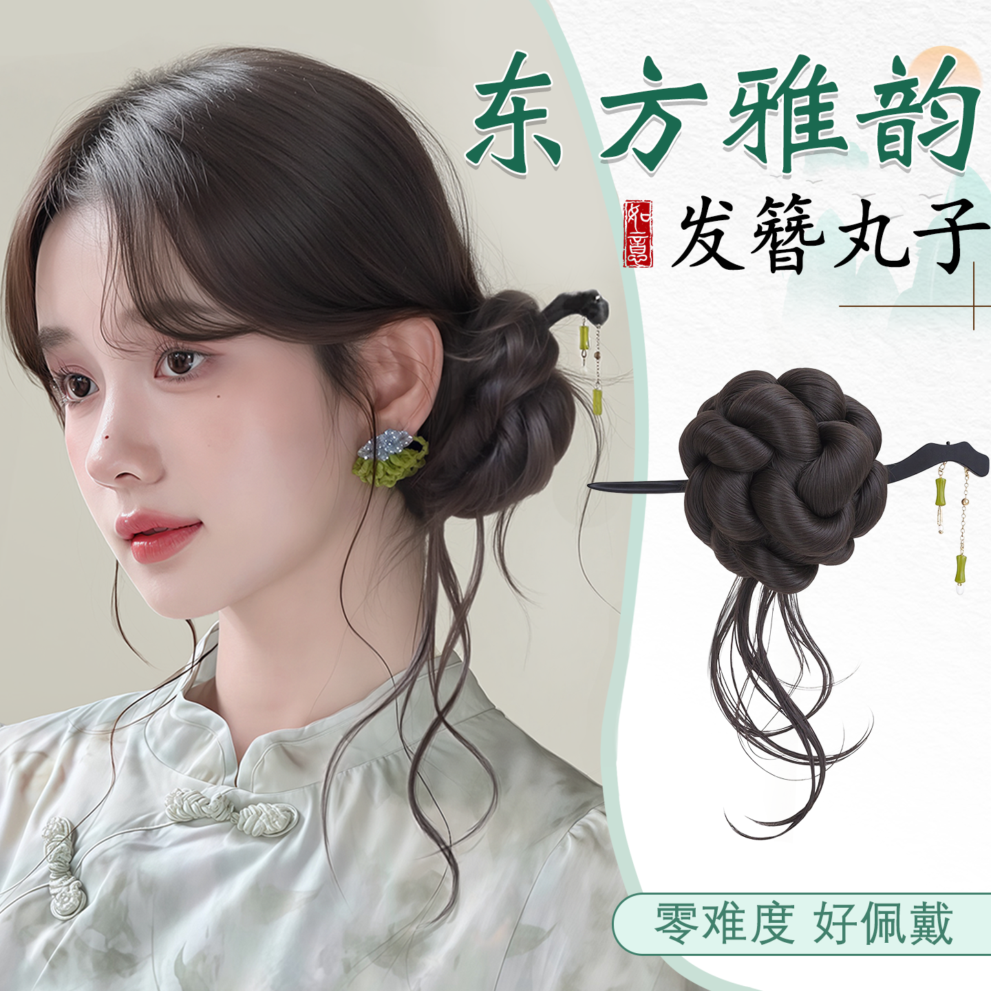 新中式丸子头假发抓夹女古风发包盘发神器汉服假发花苞头假发发圈
