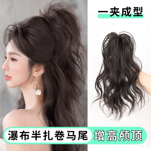 美狸抓夹马尾蓬松增发量