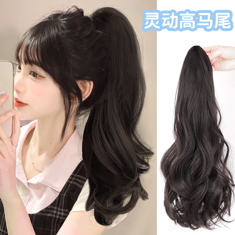 马尾假发女仿真发抓夹式可扎高马尾网红辣妹中长款大波浪假发辫子