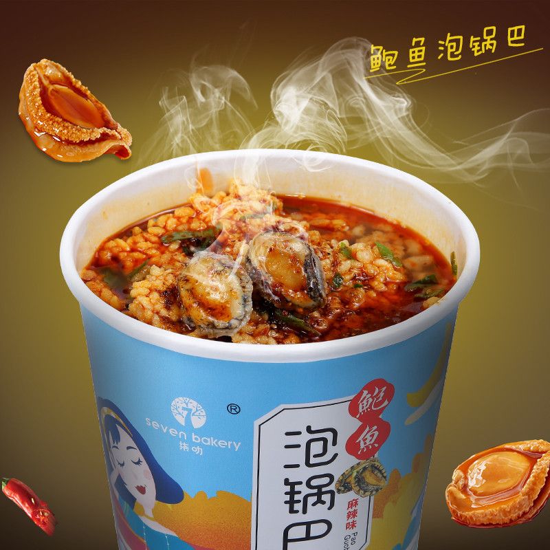 网友分享在meiguo.com的图片