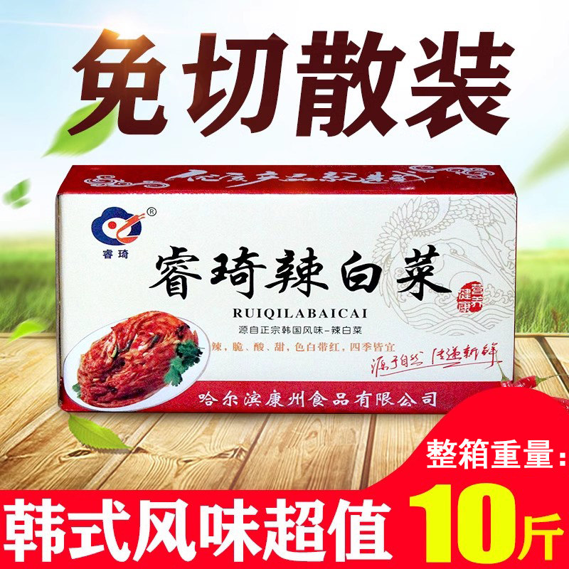 韩国泡菜免切辣白菜腌制咸菜开胃菜韩式下饭菜拌饭菜正宗延边酱菜,水产肉类/新鲜蔬果/熟食,腌制/榨菜/泡菜,淘宝优惠券,粉丝福利购,淘宝优惠卷