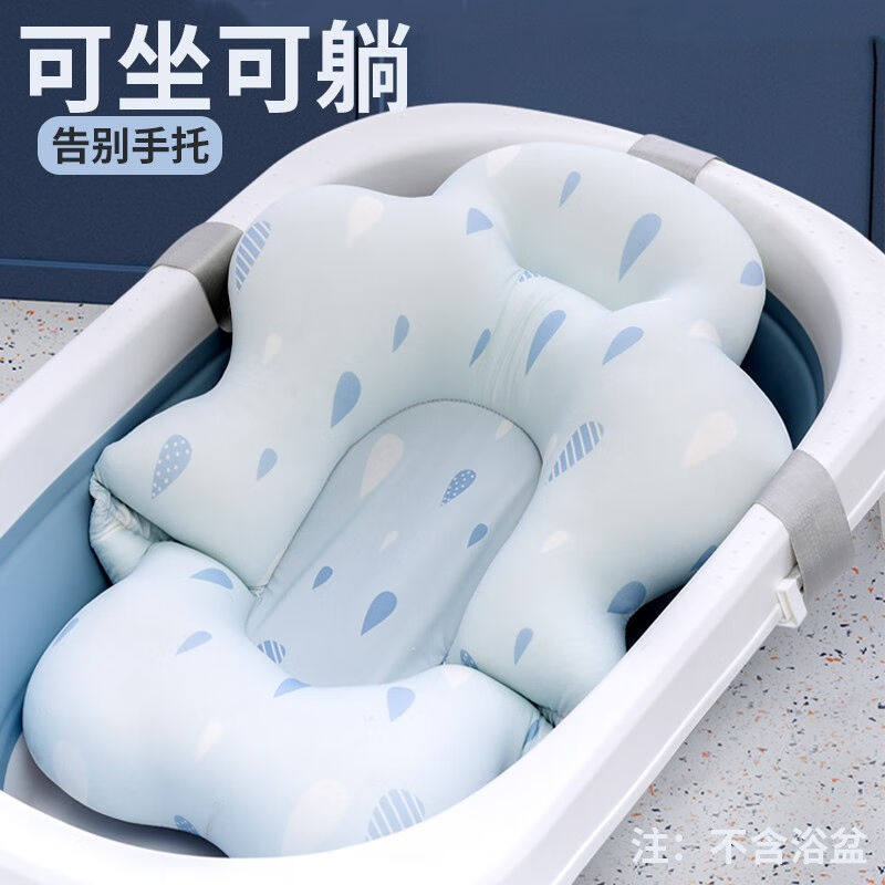 贞喜气贞喜气婴儿浴垫宝宝洗澡浴网浴架悬浮垫沐浴床兜可坐躺通用怎么看?